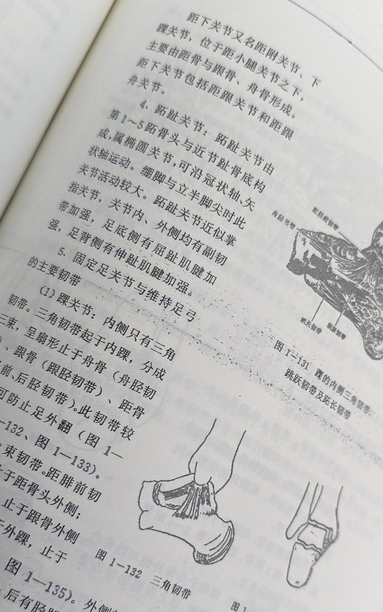 Just8replenish's tweet image. 截止到目前遇到的舞蹈损伤相关的最好的一本书。最重要的是这是一本和中国的伤筋动骨的中药方子结合的书籍。
甚为惊喜
#软开 #横叉 #flexibility #竖叉 #一字马 #后弯