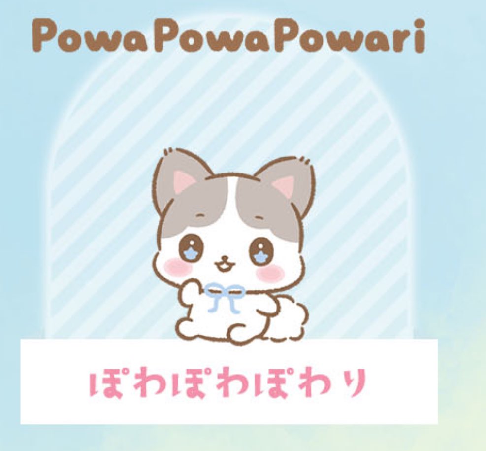 しぇりる tweet media