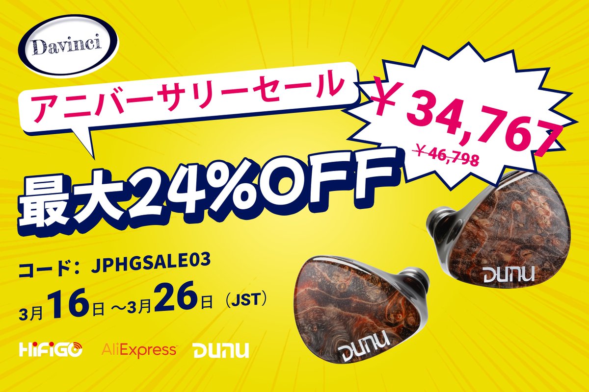 HiFiGo JP tweet media