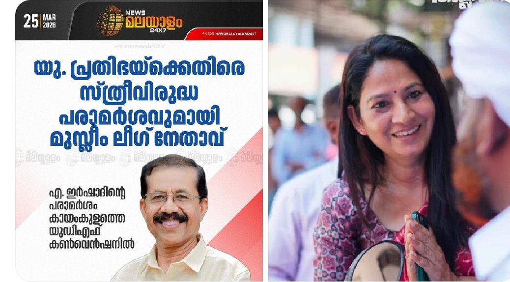 COM.Xi ☭🇵🇸🔻 tweet media