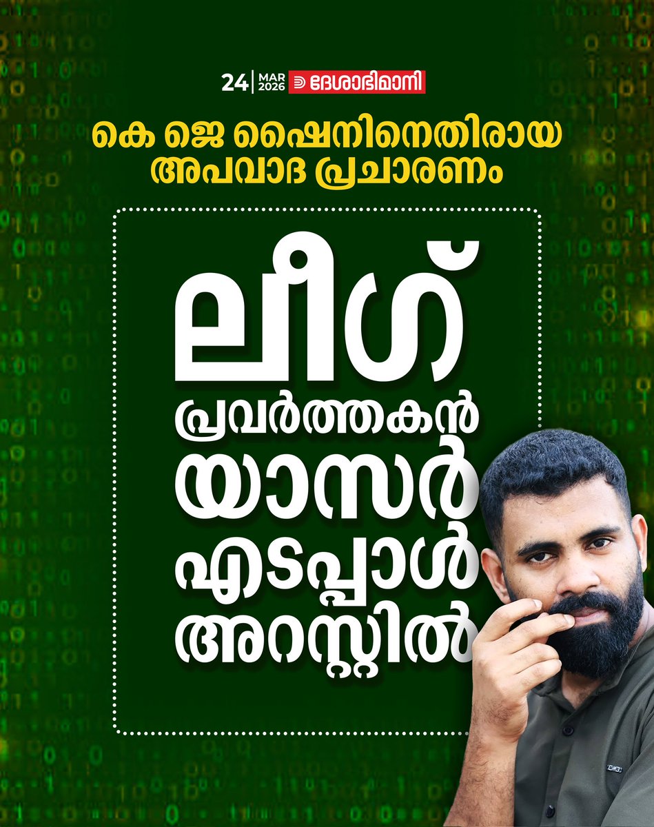 COM.Xi ☭🇵🇸🔻 tweet media