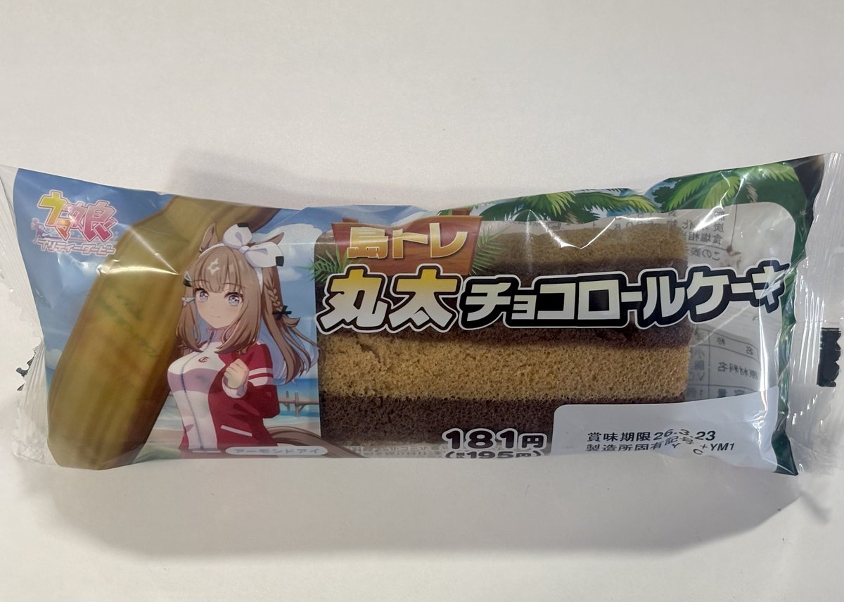 松本光司（漫画家） tweet media