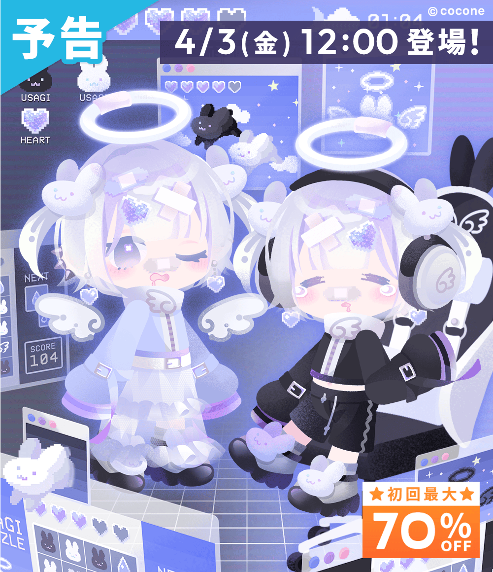 ポケユニ【公式】🪐 tweet media