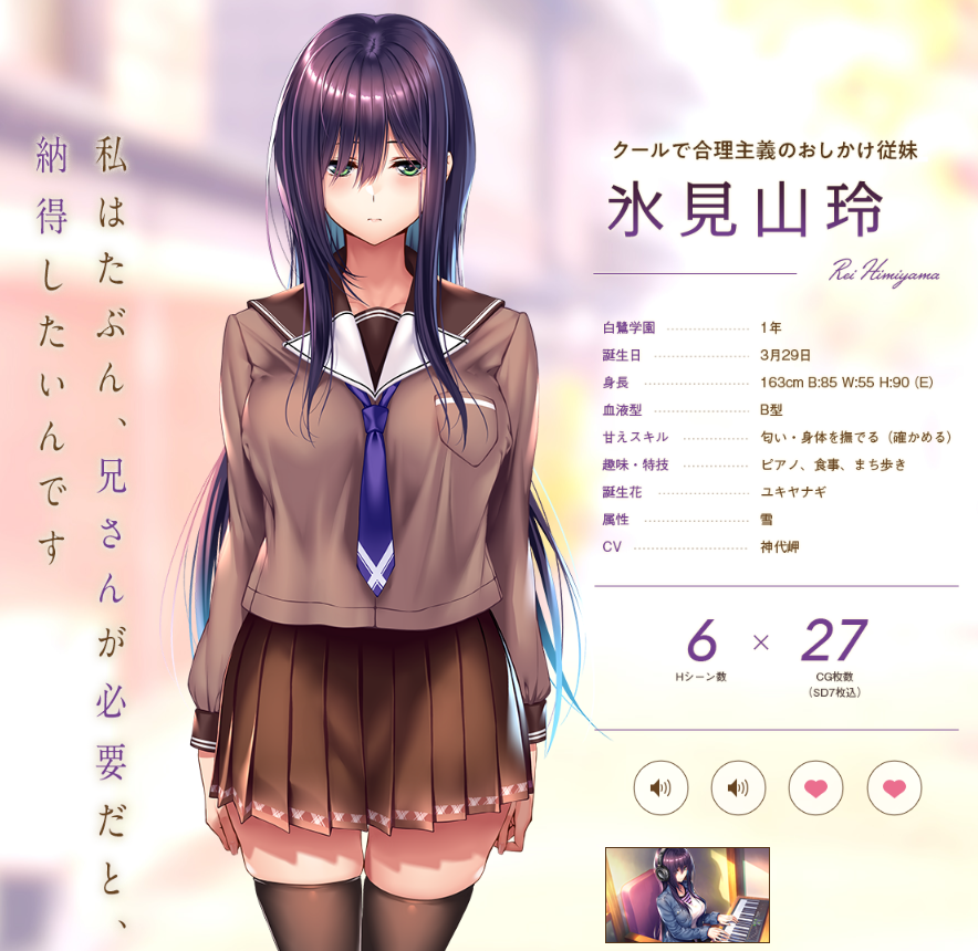 2次元の世界樹 tweet media