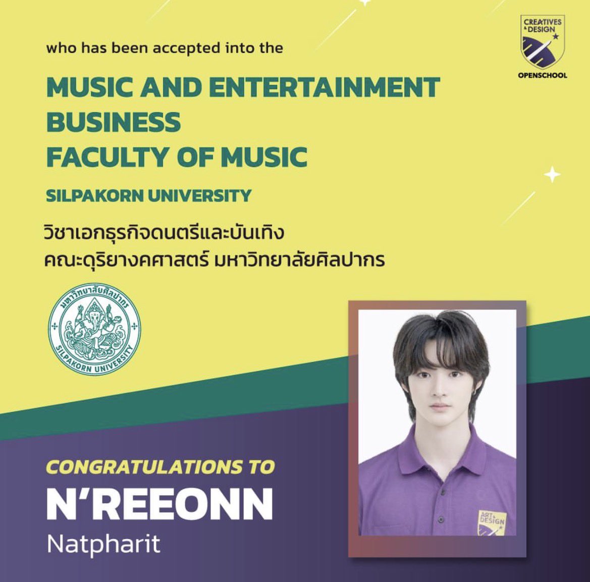 ˚₊‧꒰ა ลักยิ้ม ໒꒱ ‧₊˚ tweet media