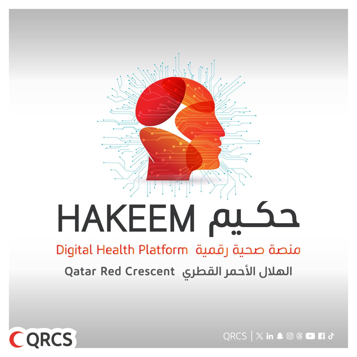 Qatar Red Crescent | الهلال الأحمر القطري tweet media