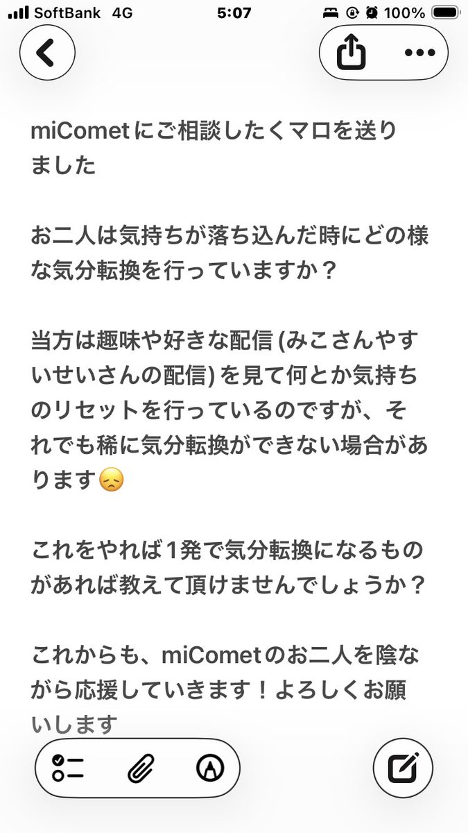 ぐでたまッチVer.2🌸☄️🌙🖋☺️🐅🛍🗼 tweet media