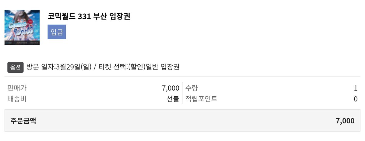 동챵 (태사남) tweet media