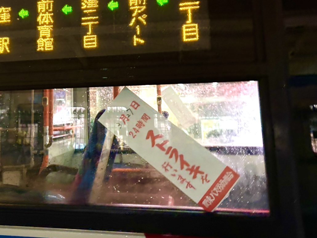 自家用消防車 tweet media