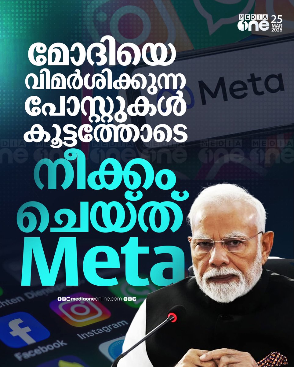 Jaiby George tweet media