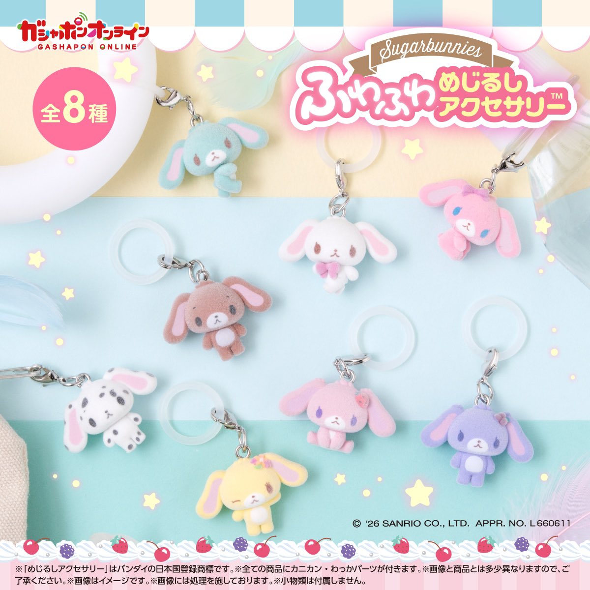 soa 取引垢 tweet media