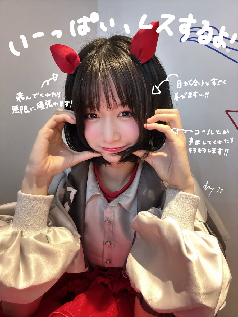 Devil ANTHEM. 塩崎めいさ tweet media