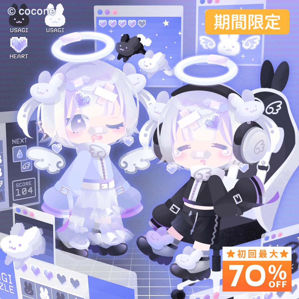 ポケユニ【公式】🪐 tweet media