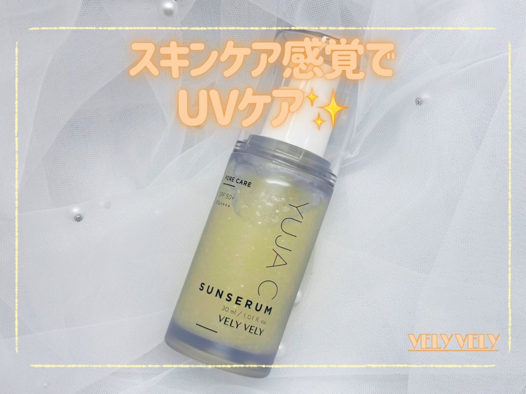 みずくらげ🪼 tweet media