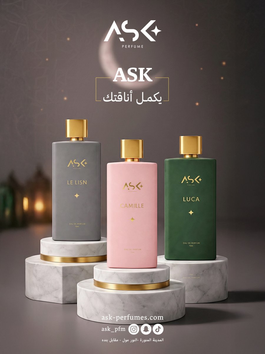 عطور اسك ASK tweet media