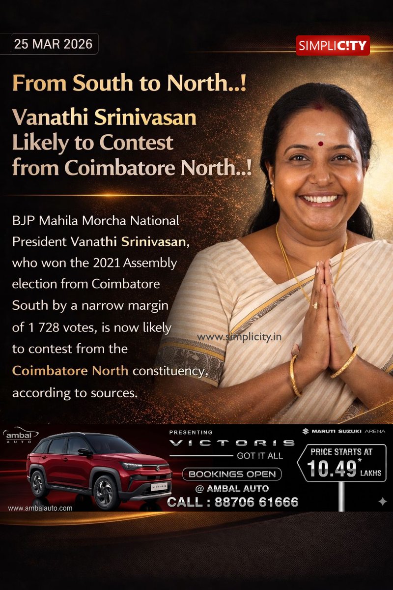 SimpliCityCoimbatore tweet media