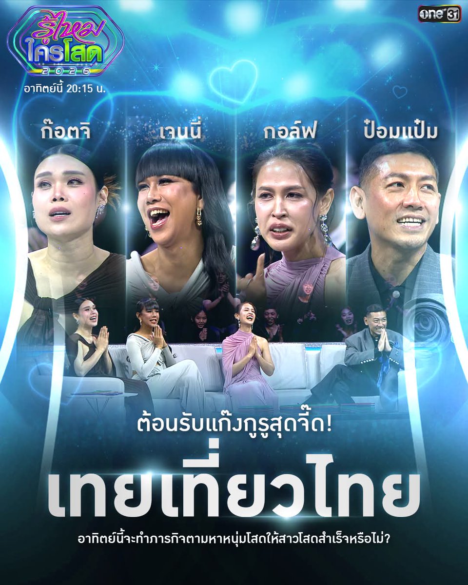 เรือนย่ากอล์ฟ - Gallery tweet media