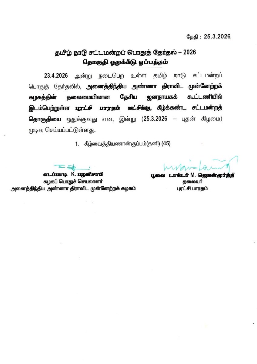 z_zenthil's tweet photo. https://t.co/a1beSEWRQT