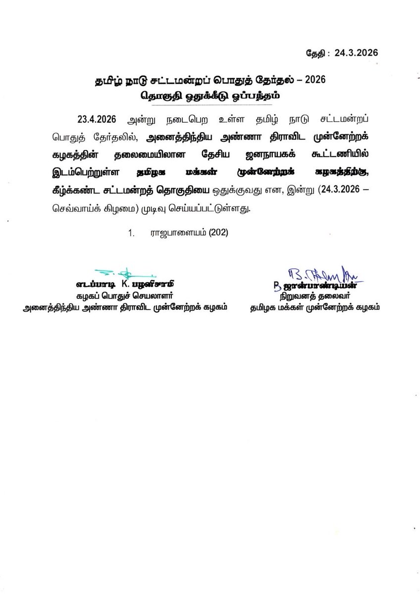 z_zenthil's tweet photo. https://t.co/a1beSEWRQT