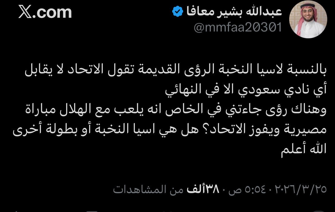 عزيز بن خالد tweet media