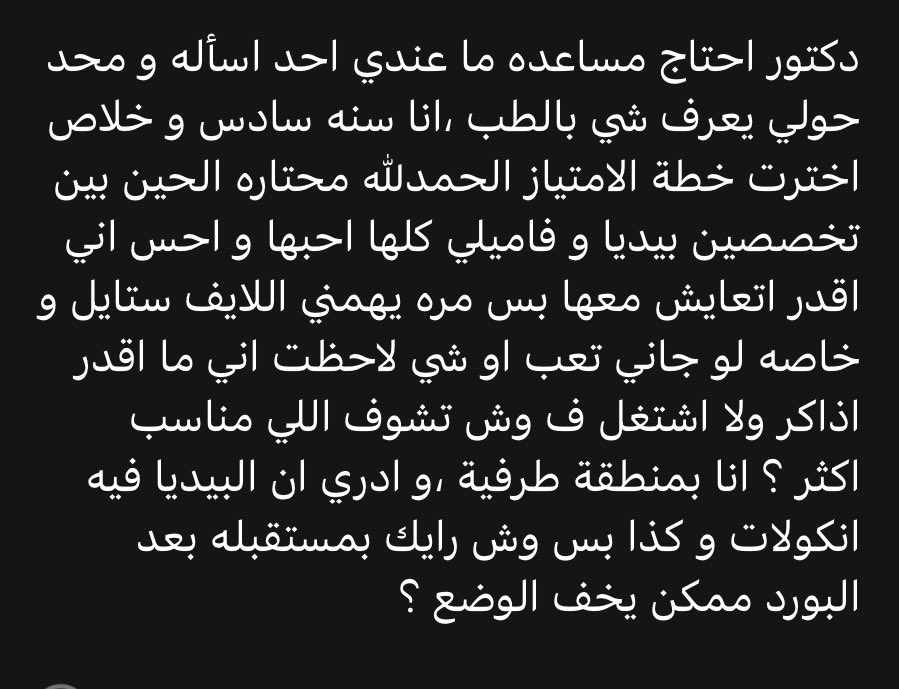 اشوس tweet media