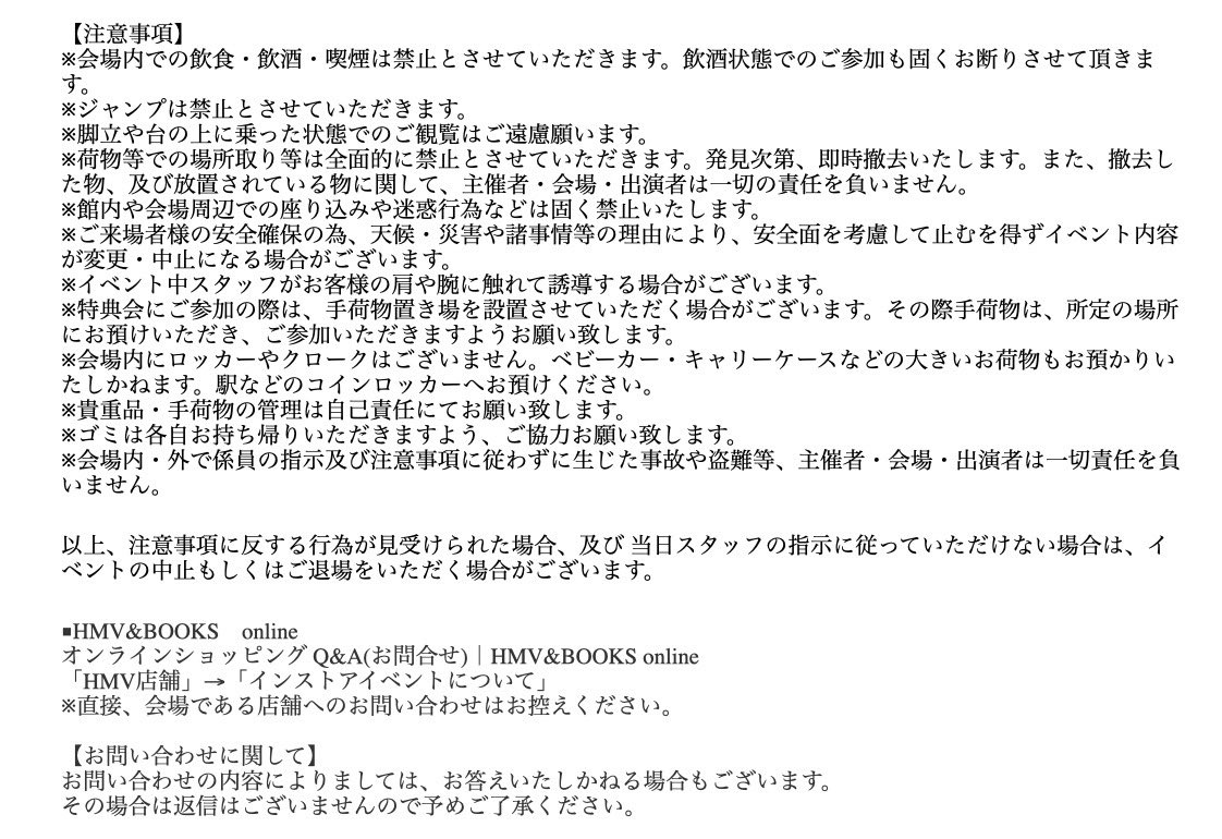 UNIVER23 / ユニバース tweet media