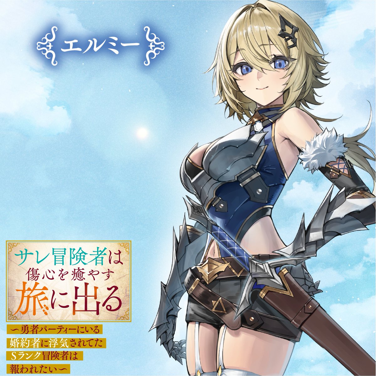 ＭＦブックス編集部 tweet media