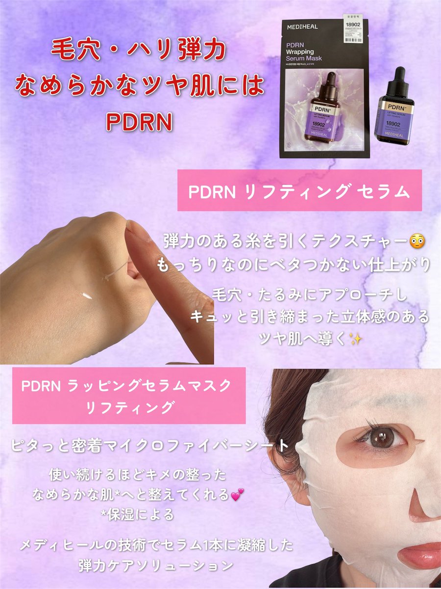 むぎぼー@美容垢 tweet media