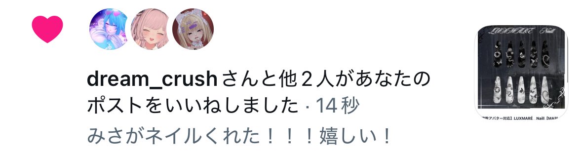 Emu Envy tweet media