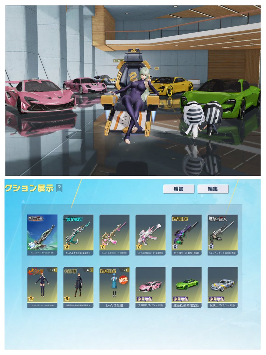 じぇろ tweet media