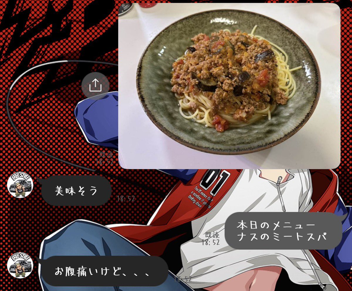 お腹痛い人に飯テロ