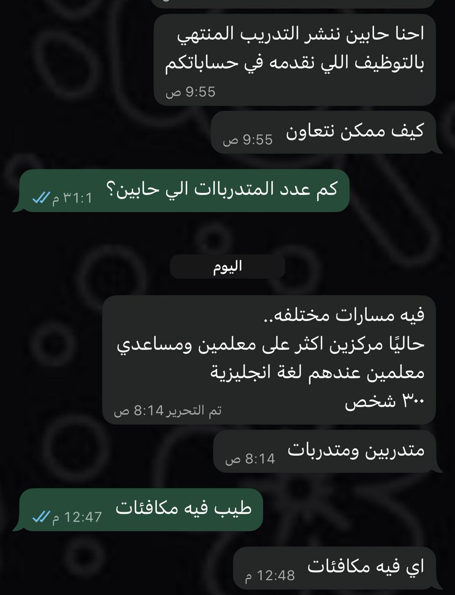 وظائف نسائية tweet media