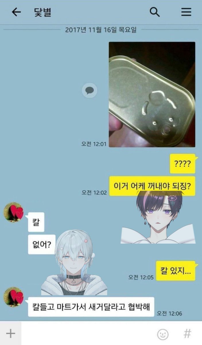 루리🧊 tweet media