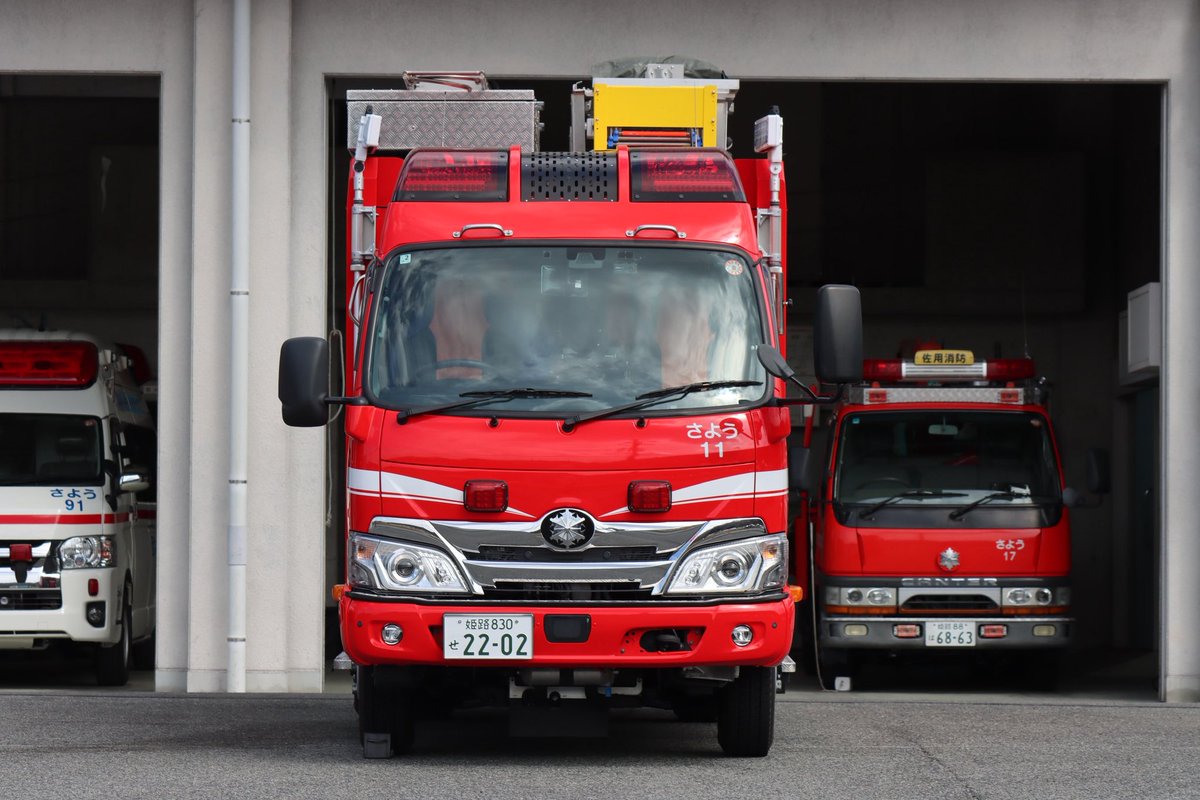 Aioi_FD119's tweet photo. 西はりま消防組合　佐用消防署
さよう11「救助資機材積載型ポンプ車」

令和4年に配備された車両で艤装は長野ポンプです。

ポンプ車としての役割のほか救助資機材も積載しており、ポンプ車・救助工作車の両車としての運用がされています。 https://t.co/46gpvFVXJB