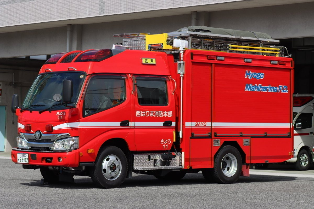 Aioi_FD119's tweet photo. 西はりま消防組合　佐用消防署
さよう11「救助資機材積載型ポンプ車」

令和4年に配備された車両で艤装は長野ポンプです。

ポンプ車としての役割のほか救助資機材も積載しており、ポンプ車・救助工作車の両車としての運用がされています。 https://t.co/46gpvFVXJB