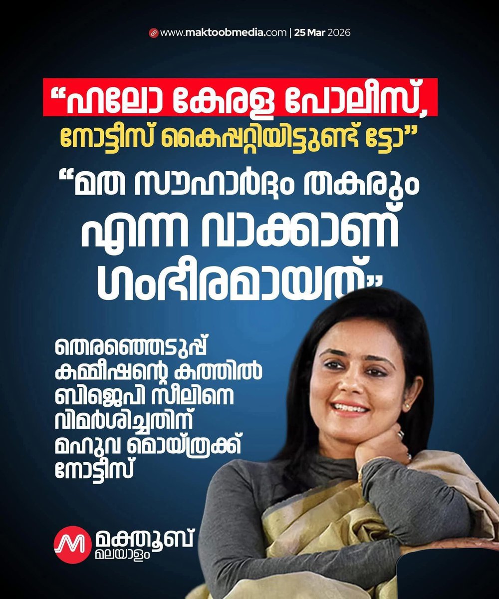 അഹം ❤️🕊️ tweet media