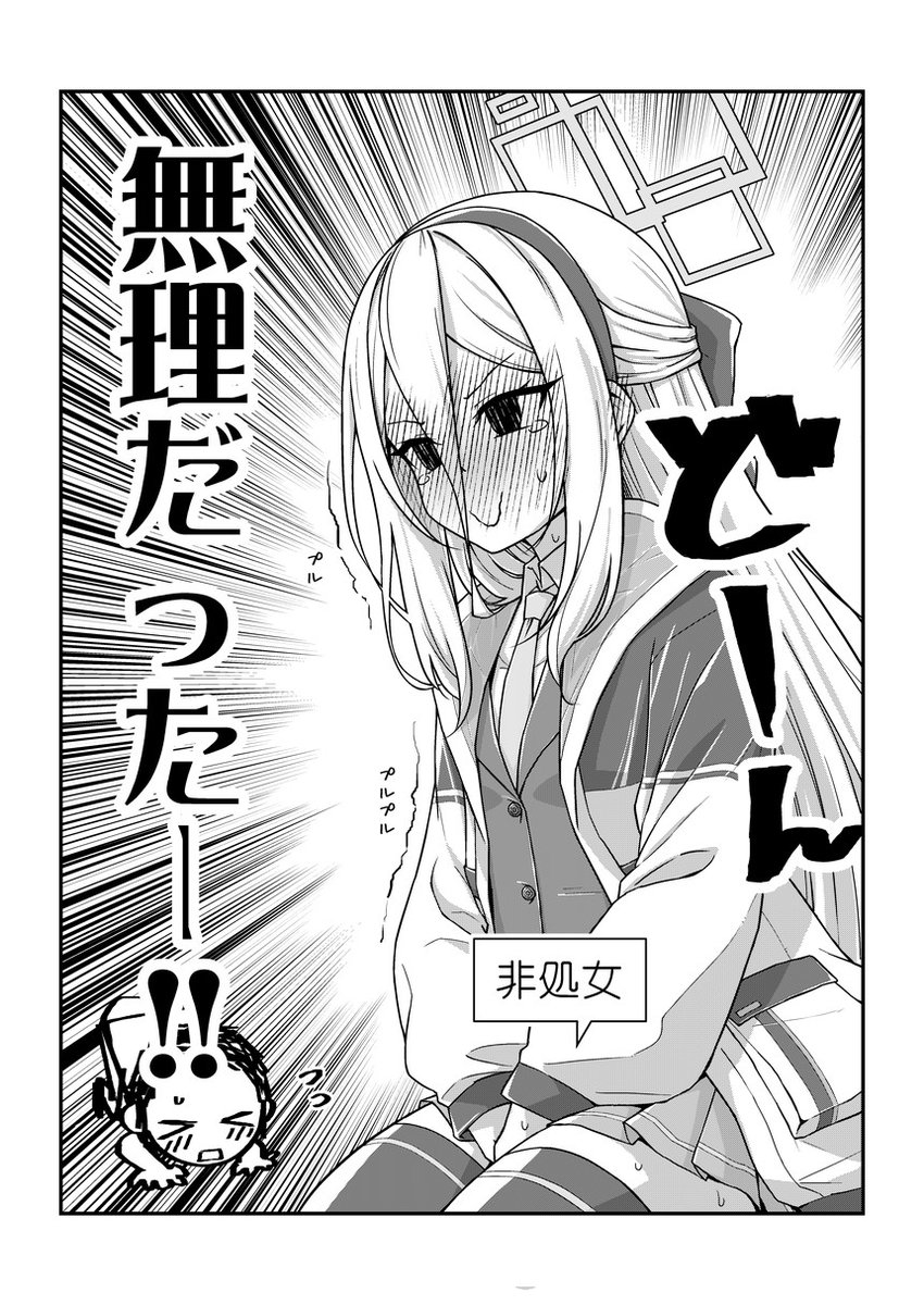 なむる。 tweet media