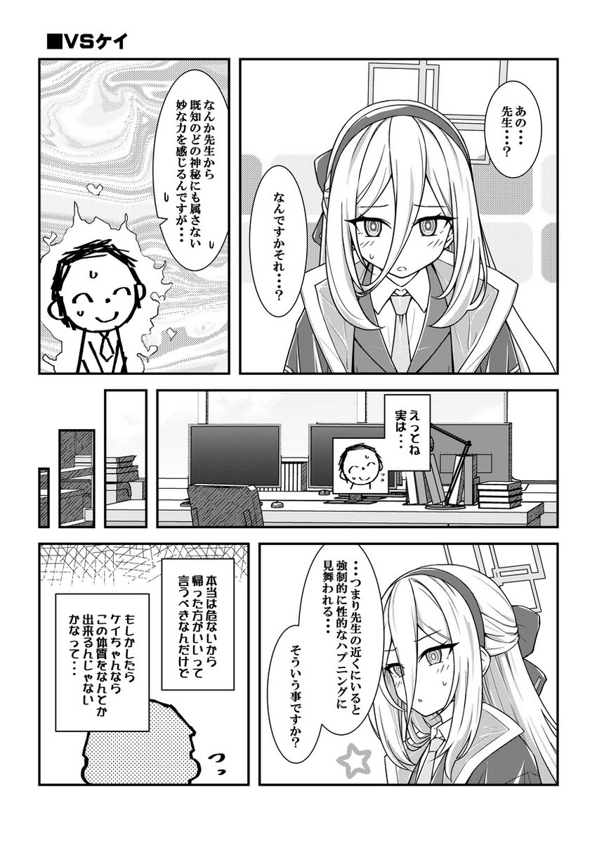 なむる。 tweet media