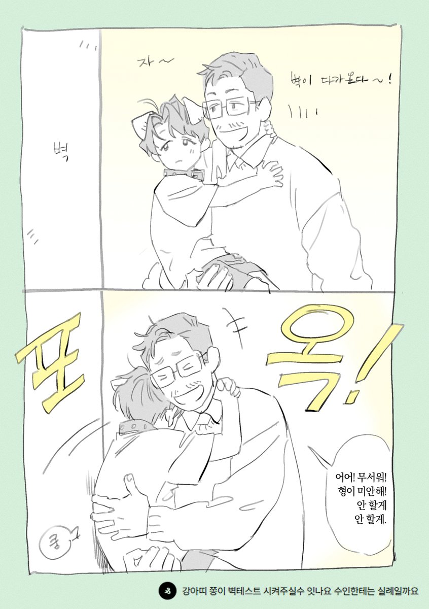 좋은말양파(B급통판중) tweet media