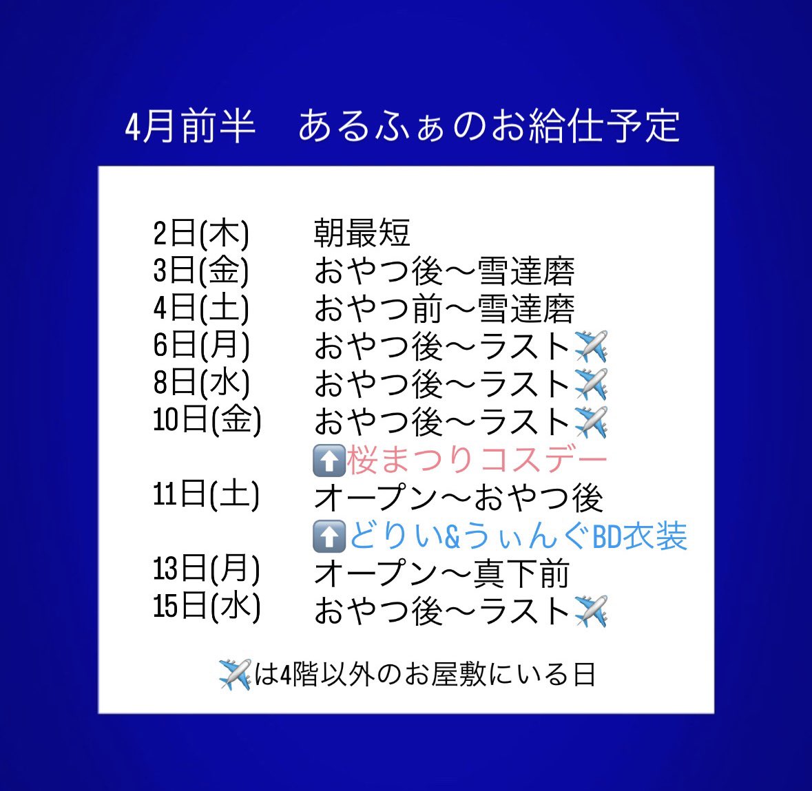 あるふぁ(Alphα) tweet media