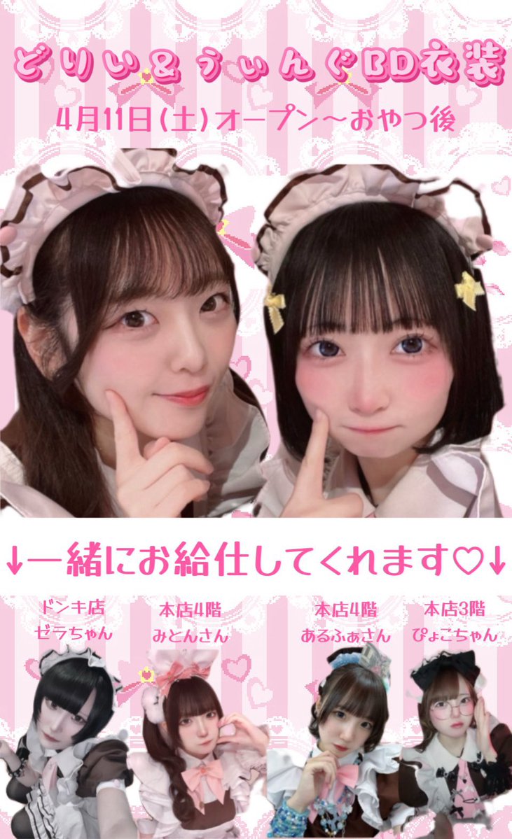 あるふぁ(Alphα) tweet media