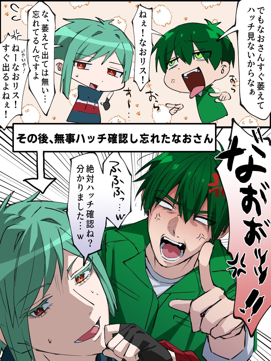 中古車 tweet media