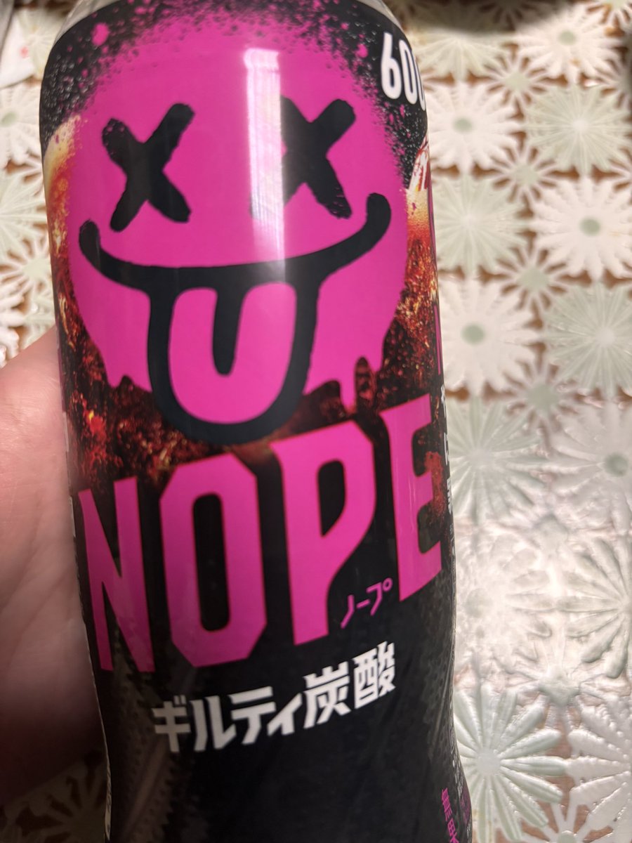 ながの🐈⬛🦇🪽 tweet media