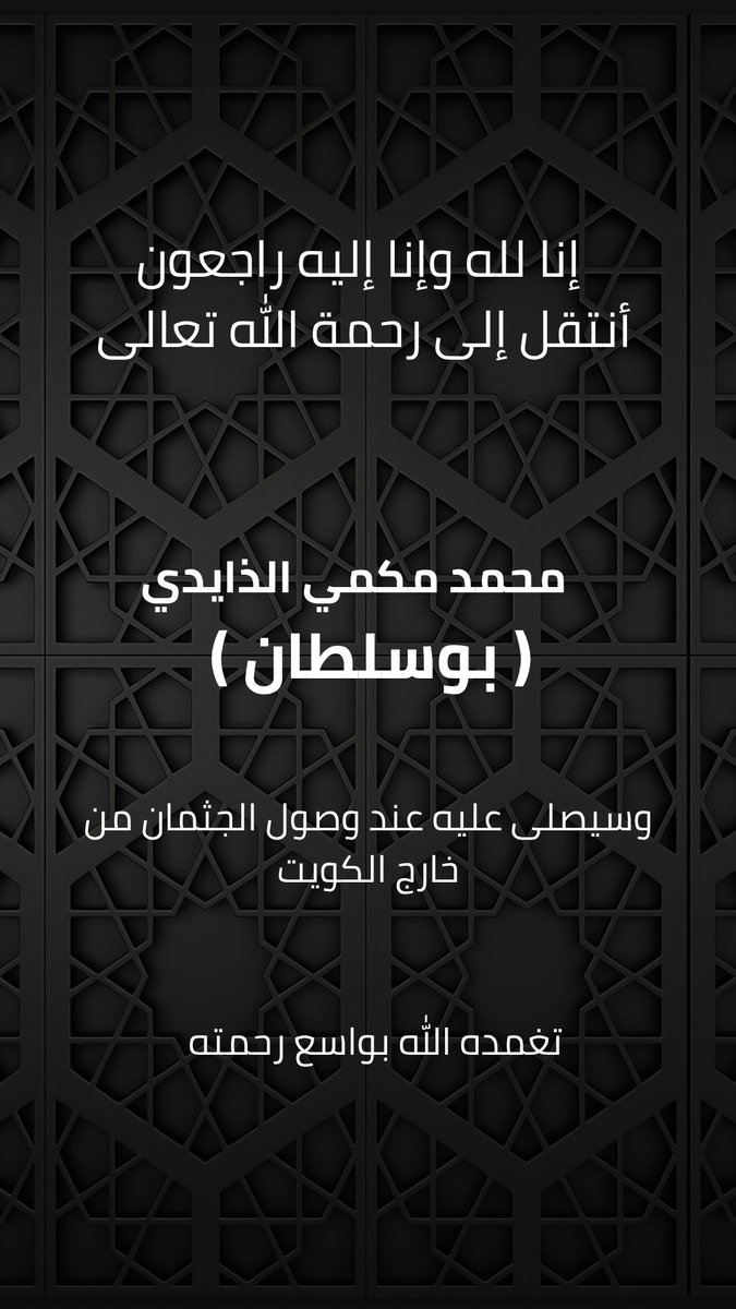 اخبار الذايدى tweet media