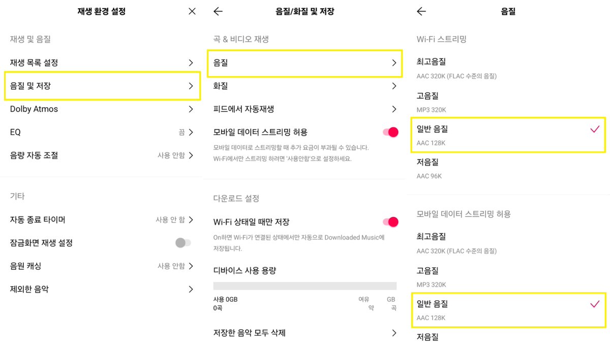 포레스텔라 음원총공팀 tweet media