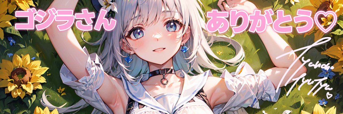 つのつの つのの🐉💎🎙 tweet media