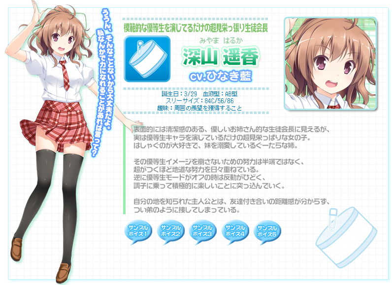 2次元の世界樹 tweet media