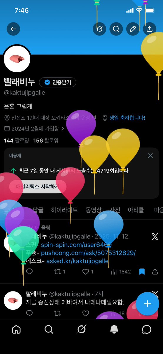 빨래비누 tweet media