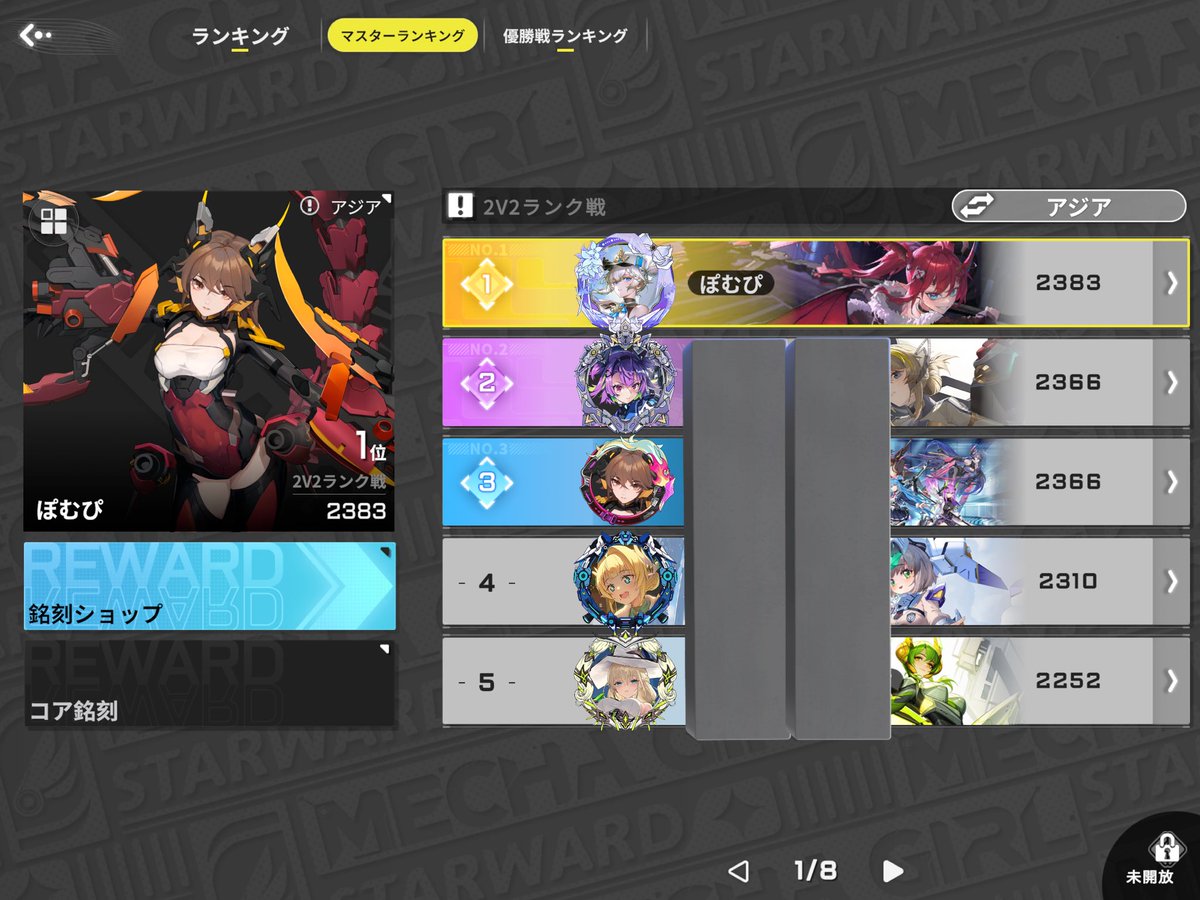 ぽむこ tweet media