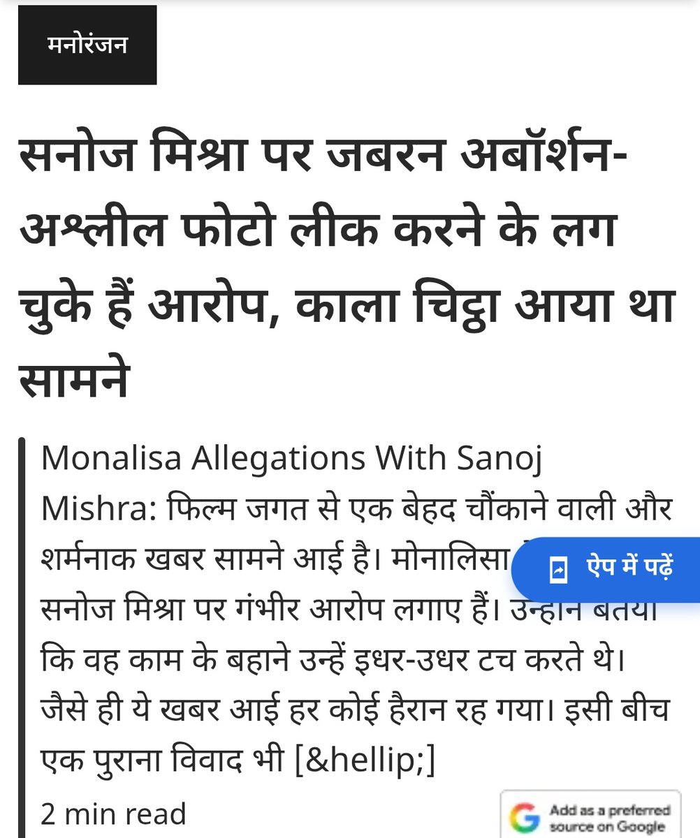 Samajwadi Party Media Cell tweet media